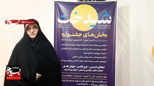جشنواره استانی شیدخت؛ عرصه رقابت نوآوران پوشاک بانوان در خراسان رضوی