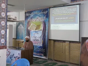برگزاری مراسم ولادت امام حسن مجتبی (ع) درقصرشیرین