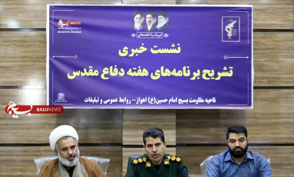 نسشت خبری