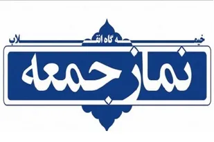 مسئولان برای امیدآفرینی باید کار جهادی انجام دهند