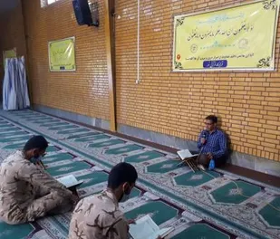 محفل انس با قرآن در سپاه ناحیه لردگان