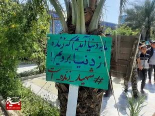 حضور زائران راهیان نور استان قزوین در یادمان شهدای هویزه