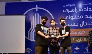 جوانان فعال در تولیدات دیجیتالی استان خوزستان حمایت شوند