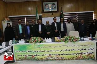 دیدار اعضا شورای شهربامسئولان یگان رزم استان