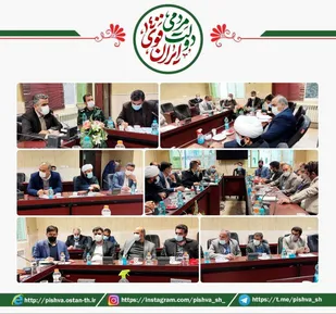 برگزاری ستاد بزرگداشت دومین سالگرد شهادت سردار دلها در پیشوا