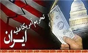 تهدید 3 شرکت هندی به تحریم به جرم همکاری با ایران