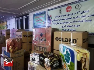 لطف خدا، همت جهادگران و اهدای یکصد جهیزیه به نوعروسان