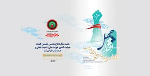 نمایشگاه اقتدار چهل تا 11&zwnj;مهر تمدید شد