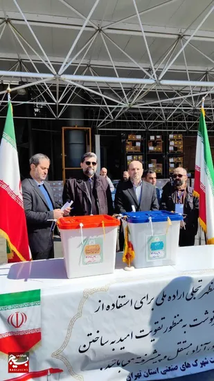 حضور وزیر و معاونین وزارتخانه صمت و مسئولین سازمان بسیج مهندسین صنعت و معدن و سازمان بسیج کارگری و کارخانجات در صندوق&zwnj;های اخذ رای شهرک صنعتی شمس آباد