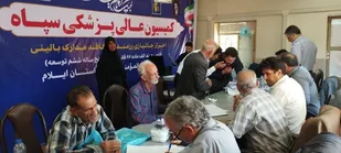 کمیسیون عالی پزشکی ایثارگری در ایلام تشکیل شد
