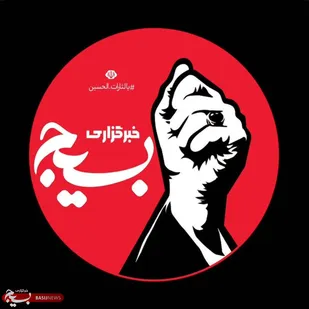 روایت زائران امام شهید،مشهدالرضا
