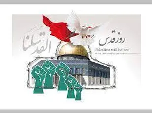 روز قدس روز مقابله مستضعفین با مستکبرین/ با اتحادی وصف ناشدنی فریاد محو رژیم صهیونیستی از صفحه روزگار سر خواهیم داد