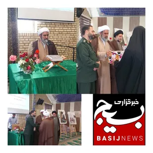 همایش گرامیداشت شهادت شهید مطهری و روز عقیدتی سیاسی در سپاه شهرستان ملارد برگزارشد