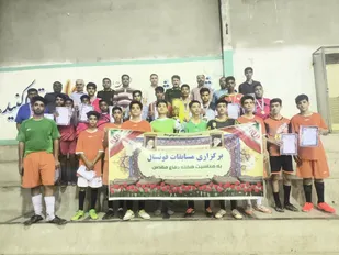 اختتامیه مسابقات فوتسال حوزه امام جعفر صادق(ع) با حضور فرمانده سپاه رودان برگزار شد