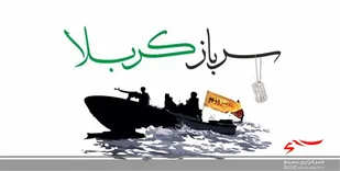ساخت مستند &laquo;سرباز کربلا&raquo; در اردبیل