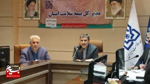 ۵۶۹ مرکز خدمات بیمه سلامت ارائه می&zwnj;دهند