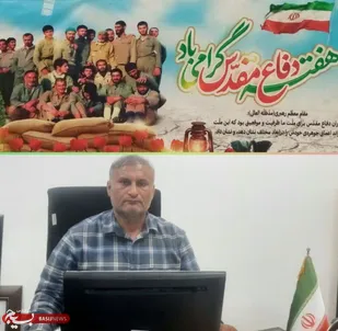 اعلام برنامه های بسیج هنرمندان هندیجان درآستانه هفته دفاع مقدس