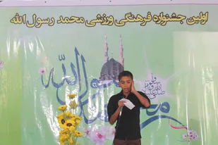 افتتاح اولین جشنواره فرهنگی ورزشی محمد رسول الله (ص) در روستای حکمی