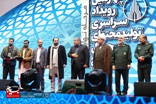 اختتامیه مرحله نهایی چهارمین رویداد تولید محتوای دیجیتال بسیج