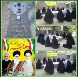 گلباران قبور شهدای روستای مسن خانمیرزا