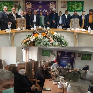 گزارش تصویری از جلسه خانه احزاب  در وزارت کشور