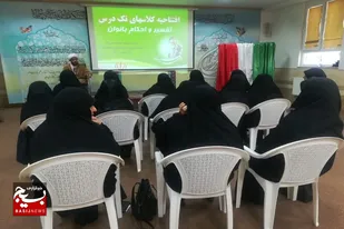 &laquo;طرح نورا&raquo; در حوزه علمیه نجمیه سرخه افتتاح شد