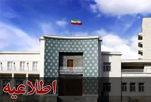 ادارات و سازمان&zwnj;های اداری آذربایجان شرقی روز شنبه تعطیل است
