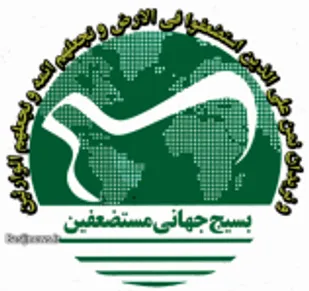 نخستین جشنواره ملی ترجمان فتح