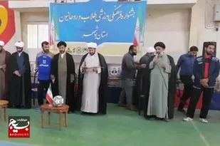 دومین جشنواره فرهنگی ورزشی طلاب و روحانیون بسیجی بوشهر برگزار شد