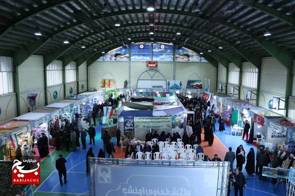 نمایشگاه اسوه بسیج