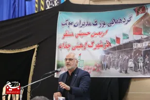برگزاری گردهمایی بزرگ مدیران مواکب اربعین حسینی در چذابه