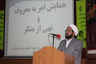 محبت امام حسین (ع) نوعی بصیرت برای جهان اسلام است