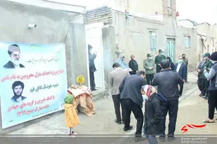 افتتاح منزل مسکونی خانواده نیازمند به همت سپاه ناحیه بروجرد