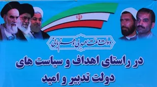 افتتاح پروژه دانشکده گیاهی با چهار پیمانکار و 9 سال هزینه در گلستان