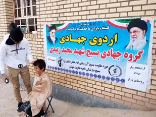 برگزاری اردوی جهادی دربخش مدرس شوشتر