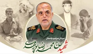 شهید پورمهدی؛ معمار گمنام اطلاعات برون&zwnj;مرزی و اسوه ماندگار صبر و مقاومت