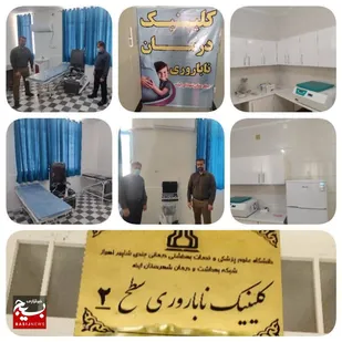 راه اندازی مرکز درمان ناباروری سطح دو در شهرستان ایذه