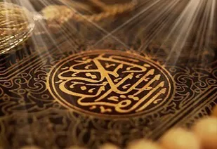 شرکت چهار هزار نفر در مسابقات قرآن خانواده&zwnj;های نزاجا