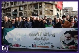 پیام تشکر رییس سازمان بسیج اصناف، بازاریان وفعالان اقتصادی کشورازحضورباشکوه مردم درراهپیمایی ۲۲بهمن