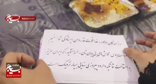 بانوان پشت جبهه