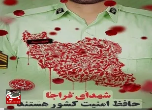 مردی از جنس مردم، با دلی به وسعت امنیت