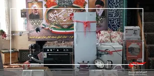 افتتاح اولین مرکز تامین جهیزیه تخصصی در اردبیل