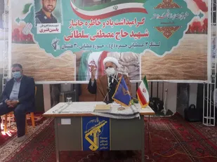 مراسم گرامیداشت یاد و خاطره شهید سلطانی در ارومیه برگزار شد