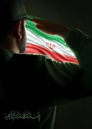 بیانیه انجمن تعزیه سازمان بسیج هنرمندان استان قزوین در دفاع از سپاه پاسداران انقلاب اسلامی