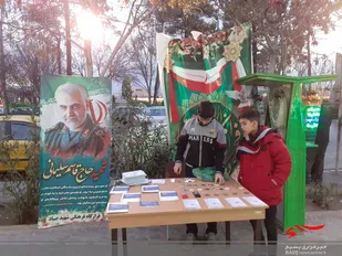 برپایی نمایشگاه دهه مبارک فجر به همت بسیجیان پایگاه صیاد شیرازی حوزه 13 ناحیه مقاومت بسیج امام صادق (ع)