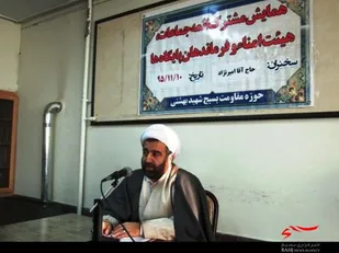 صدای انقلاب گوش دشمن را کر کرده است