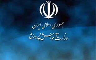 تحولات نوین در فناوری آموزشی در راه است
