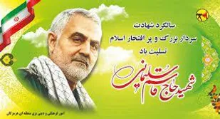 بسیج دانشجویی دانشگاه میبد بیانیه ای صادر کرد