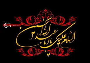 برگزاری مراسم عزاداری فقط با رعایت اصول بهداشتی