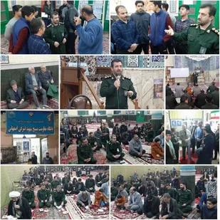 نشست بصیرتی و جهاد تبیین در مسجد حضرت امیرالمومنین (ع) روستای عسگرآباد